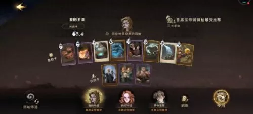 前期水牢卡组搭配阵容　以水牢为核心的卡组-第1张