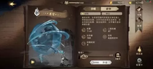 前期水牢卡组搭配阵容　以水牢为核心的卡组-第3张