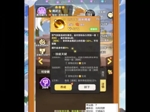 前期老虎阵容搭配图　老虎适合什么阵容-第3张