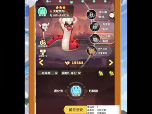 前期老虎阵容搭配图　老虎适合什么阵容-第6张