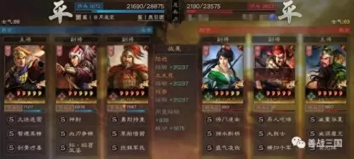 前期肉队pvp阵容搭配　新版本最强阵容-第1张