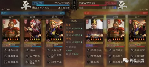 前期肉队pvp阵容搭配　新版本最强阵容-第3张