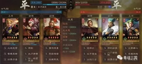 前期肉队pvp阵容搭配　新版本最强阵容-第5张