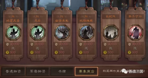 前期肉队pvp阵容搭配　新版本最强阵容-第7张