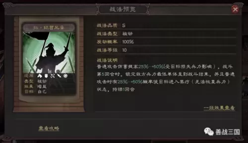 前期肉队pvp阵容搭配　新版本最强阵容-第8张