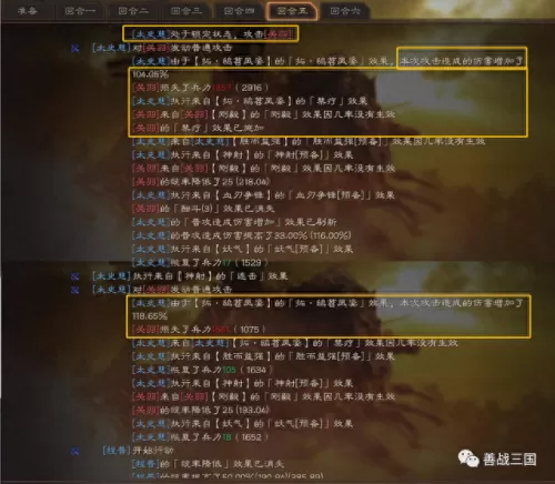 前期肉队pvp阵容搭配　新版本最强阵容-第10张