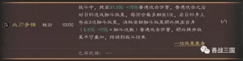 前期肉队pvp阵容搭配　新版本最强阵容-第9张