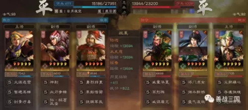 前期肉队pvp阵容搭配　新版本最强阵容-第12张