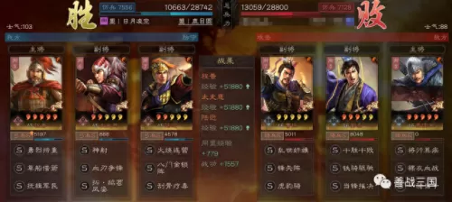 前期肉队pvp阵容搭配　新版本最强阵容-第13张