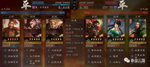 前期肉队pvp阵容搭配　新版本最强阵容-第14张