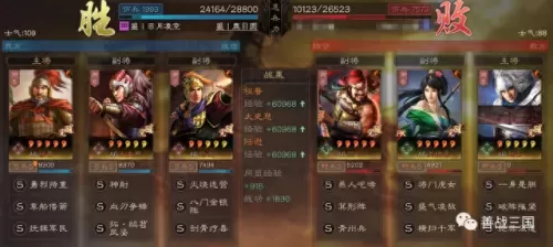 前期肉队pvp阵容搭配　新版本最强阵容-第16张