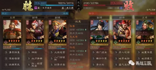 前期肉队pvp阵容搭配　新版本最强阵容-第17张