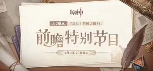 前期重云辅助阵容搭配　适合重云的阵容-第1张