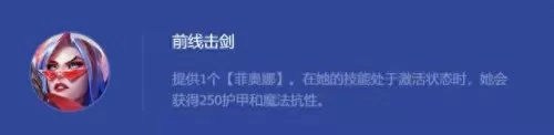 前线击剑阵容搭配推荐　少女前线t0最佳配枪阵容-第5张