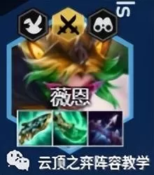前线剑姬阵容搭配推荐　最新版本剑姬出装-第4张