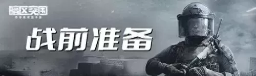 前线要塞阵容搭配推荐　流浪者阵容-第2张