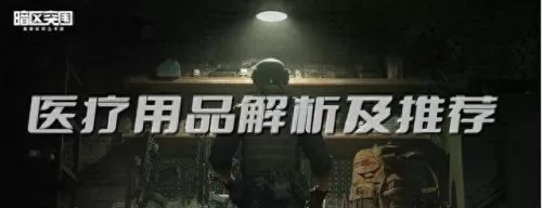 前线要塞阵容搭配推荐　流浪者阵容-第3张