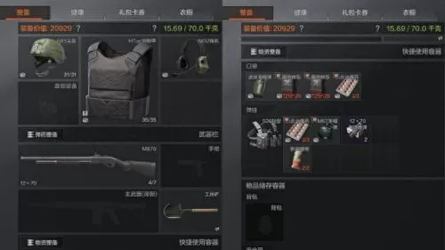 前线要塞阵容搭配推荐　流浪者阵容-第11张