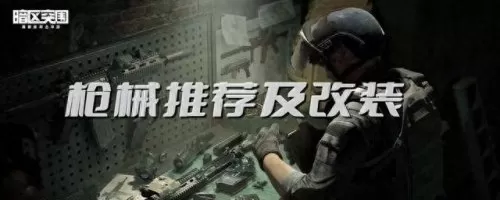 前线要塞阵容搭配推荐　流浪者阵容-第12张