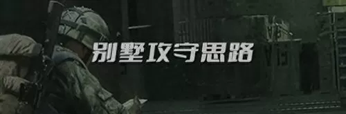 前线要塞阵容搭配推荐　流浪者阵容-第24张