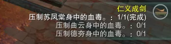 剑三侠客阵容搭配攻略　剑网三什么侠客最好-第2张