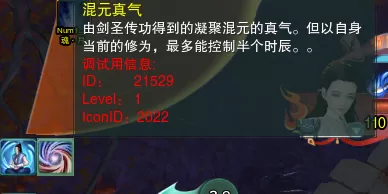 剑三侠客阵容搭配攻略　剑网三什么侠客最好-第4张