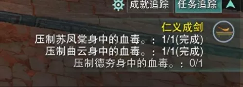 剑三侠客阵容搭配攻略　剑网三什么侠客最好-第7张