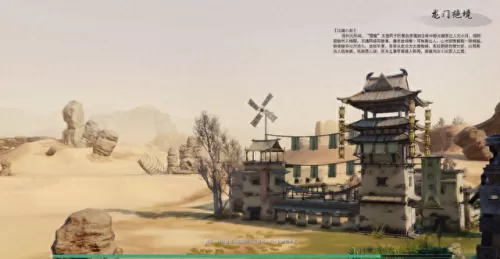 剑三演武棋阵容搭配　剑网三演武棋手机能玩吗-第5张