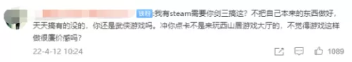 剑三演武棋阵容搭配　剑网三演武棋手机能玩吗-第9张