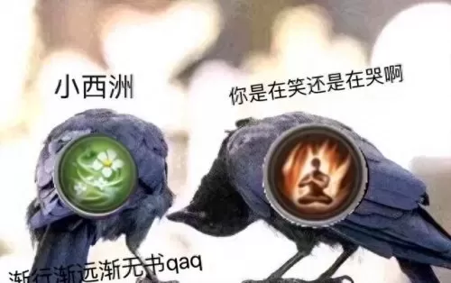 剑三演武棋阵容搭配　剑网三演武棋手机能玩吗-第12张