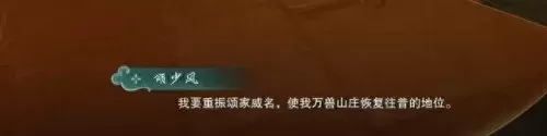 剑三蓬莱怎么搭配阵容　剑网三为什么没人玩蓬莱-第2张