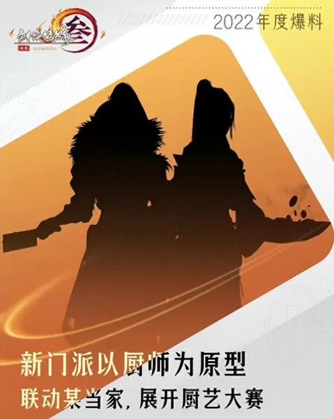 剑三蓬莱怎么搭配阵容　剑网三为什么没人玩蓬莱-第3张