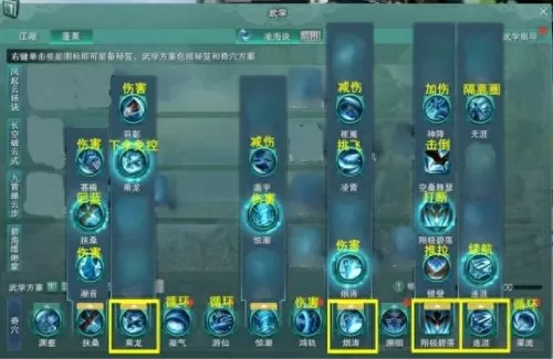 剑三蓬莱怎么搭配阵容　剑网三为什么没人玩蓬莱-第7张
