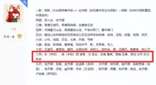 剑三蓬莱怎么搭配阵容　剑网三为什么没人玩蓬莱-第6张