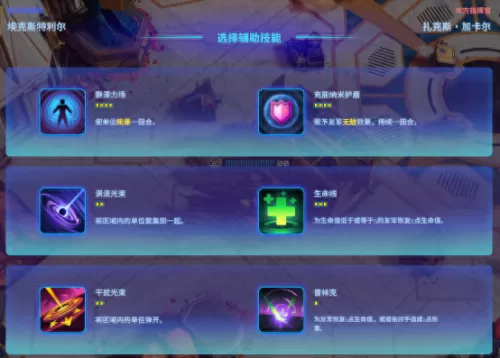 剑与勇者推荐阵容搭配　剑与远征阵容搭配平民-第6张