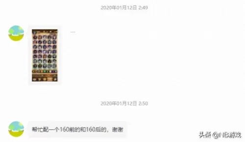 剑与勇者阵容搭配攻略　剑与远征阵容搭配平民-第5张