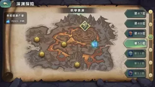 剑与家园召唤阵容搭配　剑与家园人族最强阵容-第2张