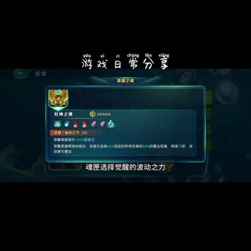 剑与家园阵容怎么搭配　剑与家园2023年平民攻略-第5张