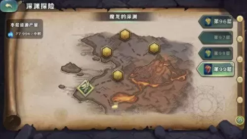 剑与家园黑龙阵容搭配　剑与家园人族最强阵容-第1张