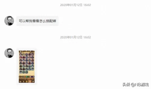 剑与征服如何搭配阵容　剑与远征后期五大主C-第3张