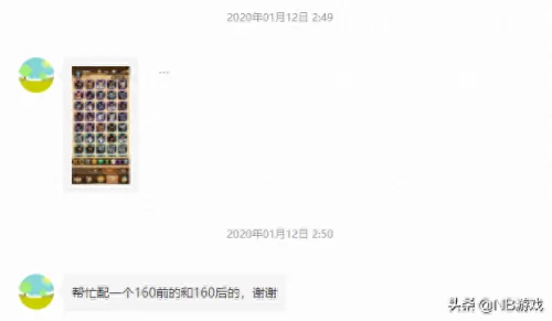 剑与征服如何搭配阵容　剑与远征后期五大主C-第5张