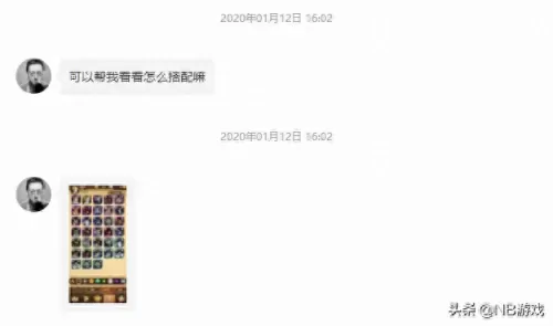 剑与征服阵容搭配攻略　剑与远征最新阵容排行-第3张