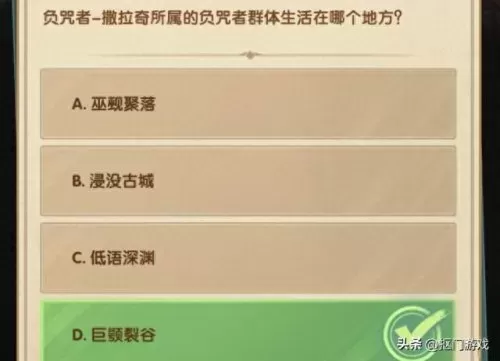 剑与远征乱世阵容搭配　剑与远征后期五大主C-第5张
