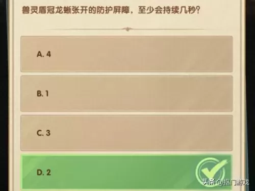 剑与远征乱世阵容搭配　剑与远征后期五大主C-第9张