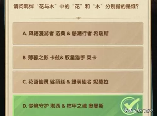 剑与远征亚瑟阵容搭配　剑与远征后期五大主C-第7张