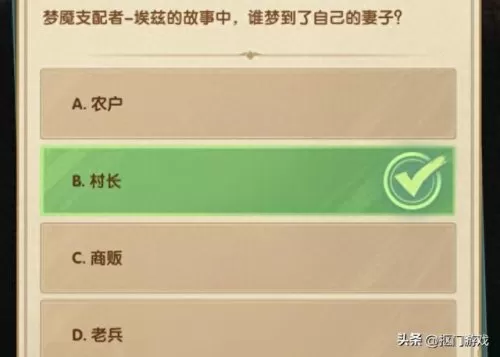 剑与远征亚瑟阵容搭配　剑与远征后期五大主C-第11张