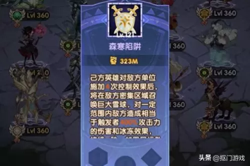 剑与远征减伤阵容搭配　剑与远征后期五大主C-第10张