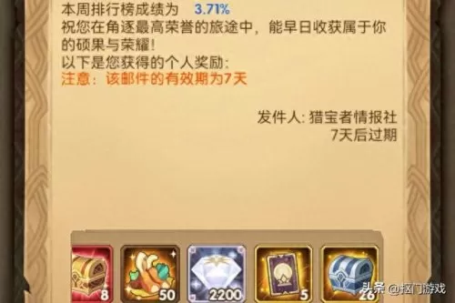 剑与远征双子阵容搭配　剑与远征后期五大主C-第7张