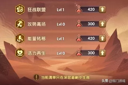 剑与远征双子阵容搭配　剑与远征后期五大主C-第6张