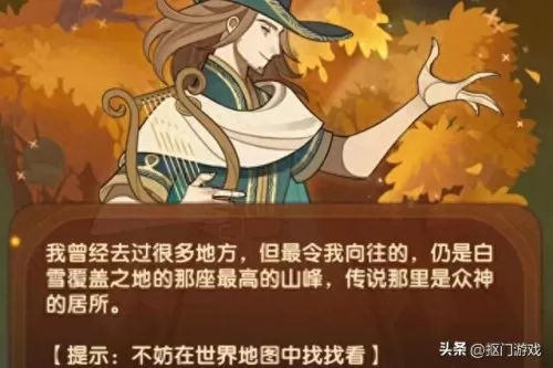 剑与远征双子阵容搭配　剑与远征后期五大主C-第9张